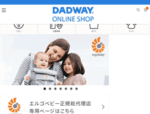 Tablet Screenshot of dadway-onlineshop.com